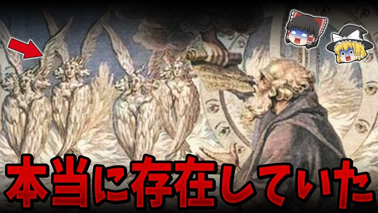 【総集編】眠れなくなるほど面白い世界の謎９選！触れてはいけない旧約聖書の闇がヤバすぎる【ゆっくり解説】