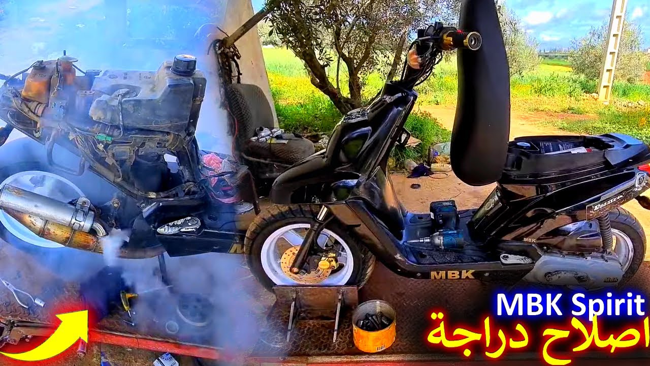 اصلاح دراجة  MBK Spirit  فيها مشكل سرعة 😔 غادي ترجع مصعوووووورة  ب Mini kit🔥🔥