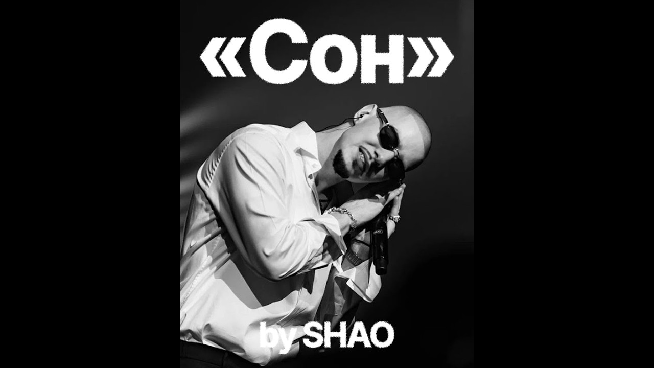 FRIENDLY THUG 52 NGG x KIZARU Type Beat - «Сон»