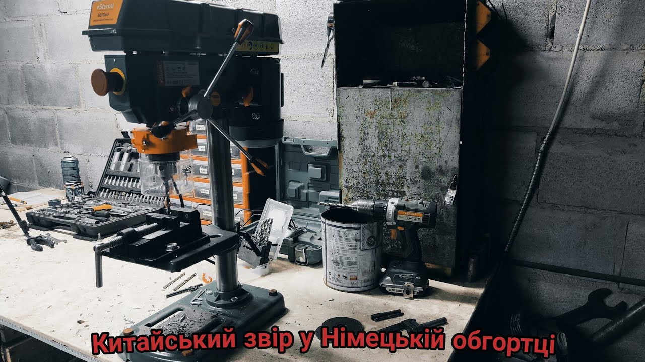 Новинка!!! Сверлильний станок штурм BD7065 Китайський звір у німецькій обгортці
