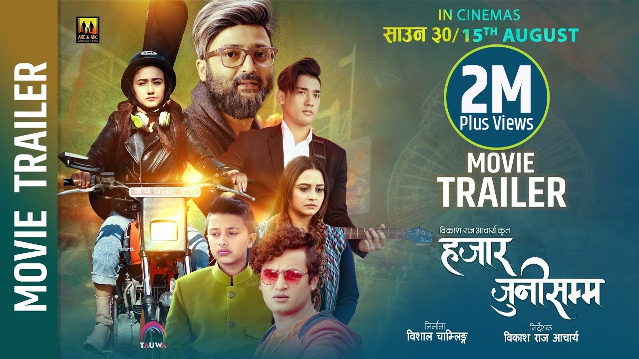 HAJAR JUNI SAMMA - Movie Trailer || Aryan Sigdel, Swastima Khadka, Salon Basnet, Akhilesh Pradhan