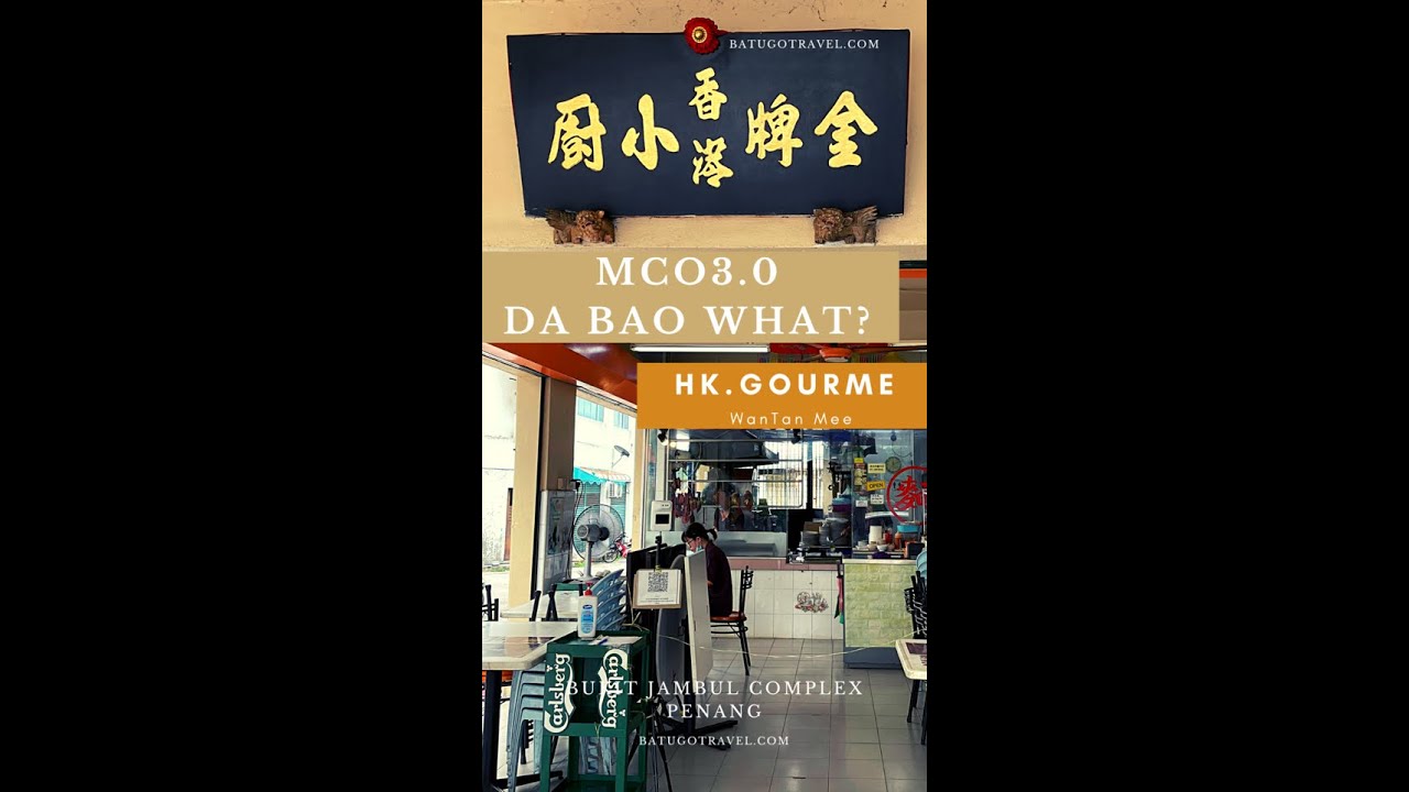 MCO3.0 Lunch Dabao (1) HK Gourmet Kitchen 金牌香港小厨