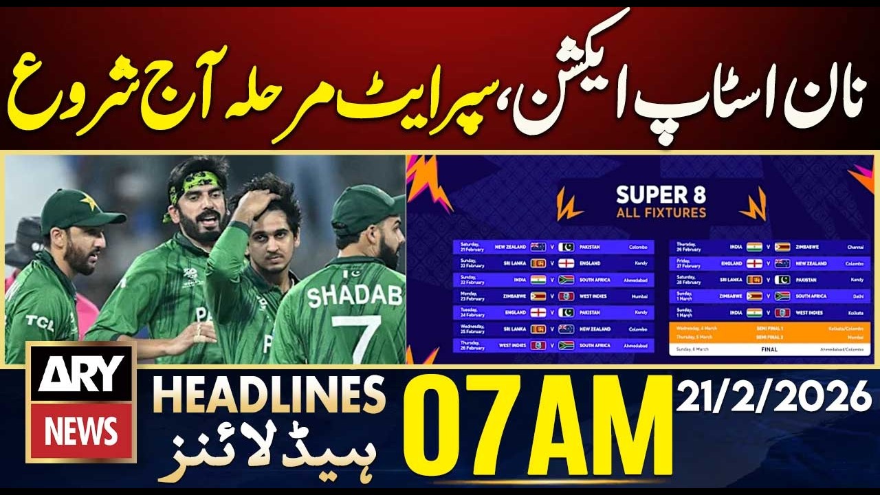 Non-stop action, Super Eight phase begins today | ARY News 7 AM Headlines | 21st Feb 2026