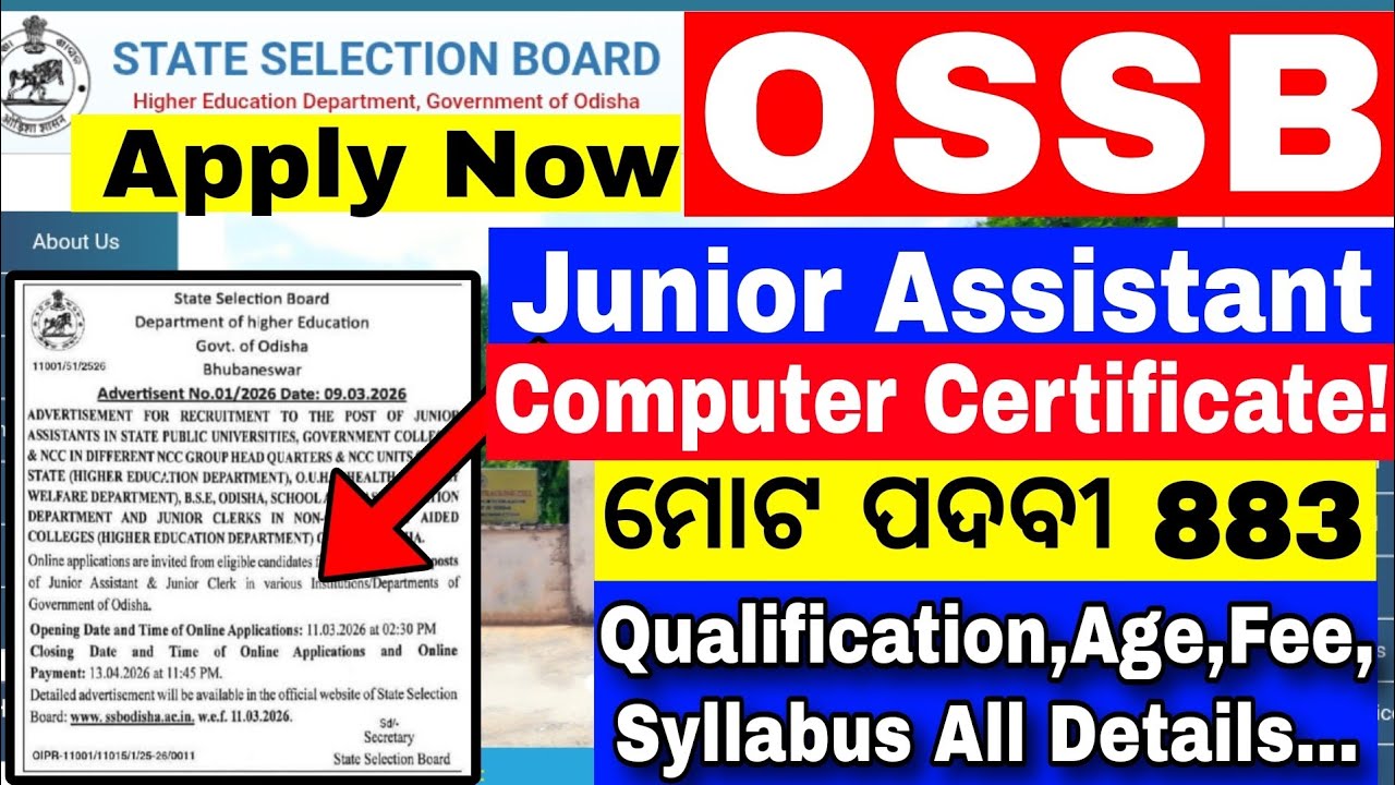 Odisha SSB Junior Assistant Vacancy 🔥/ଆସିଗଲା Junior Assistant ନିଯୁକ୍ତି/Total post 883 SSB ODISHA