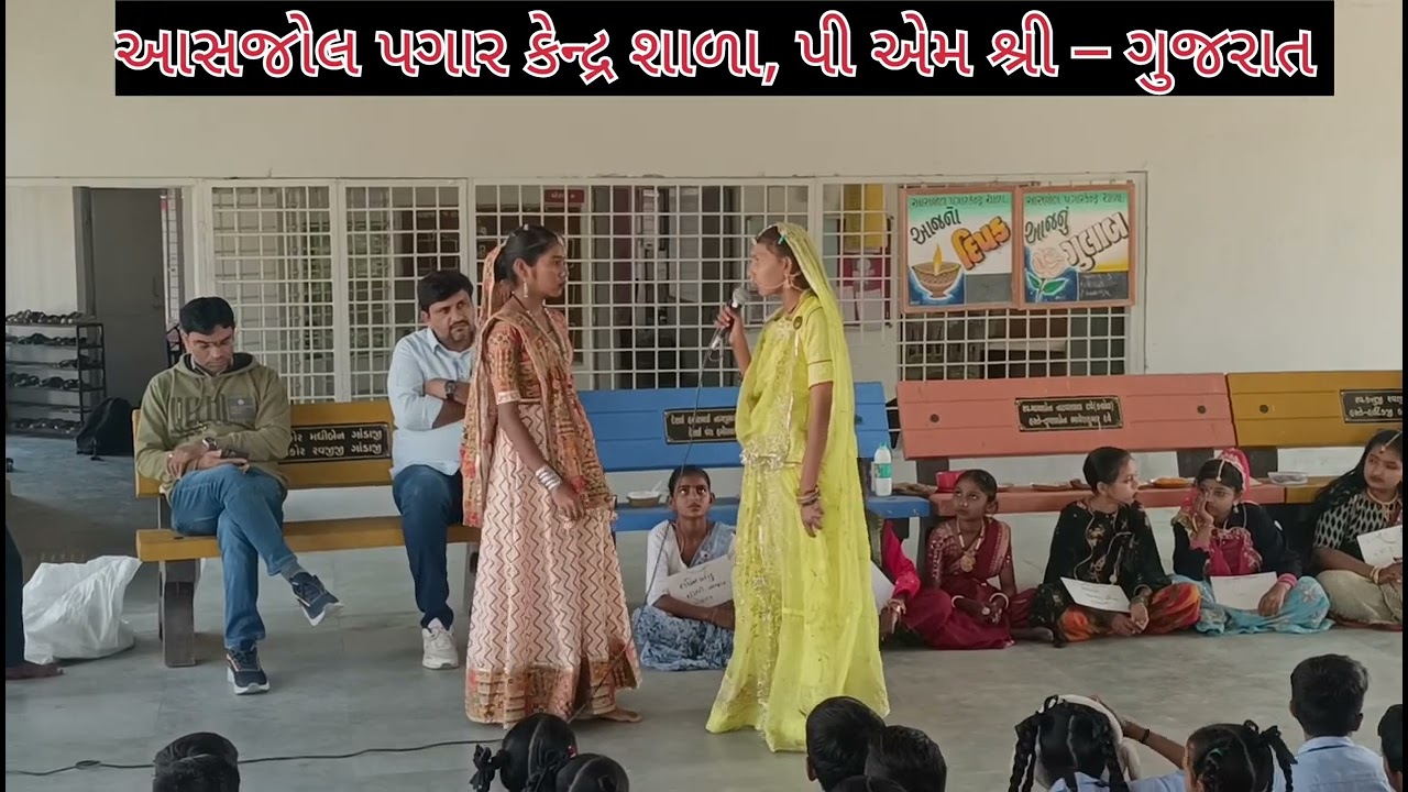 એક ભારત શ્રેષ્ઠ ભારત ૨૦૨૫ | ભારતના વિવિધ રાજ્ય , તેમનો પહેરવેશ અને મુખ્ય ખોરાક | Asjol School