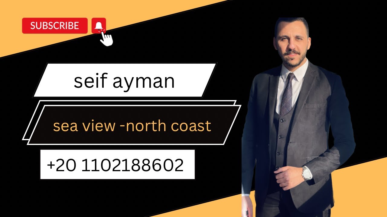 شرح مشروع سي فيو في الساحل الشمالي |sea view | للتفاصيل اتصل علي 01103175361