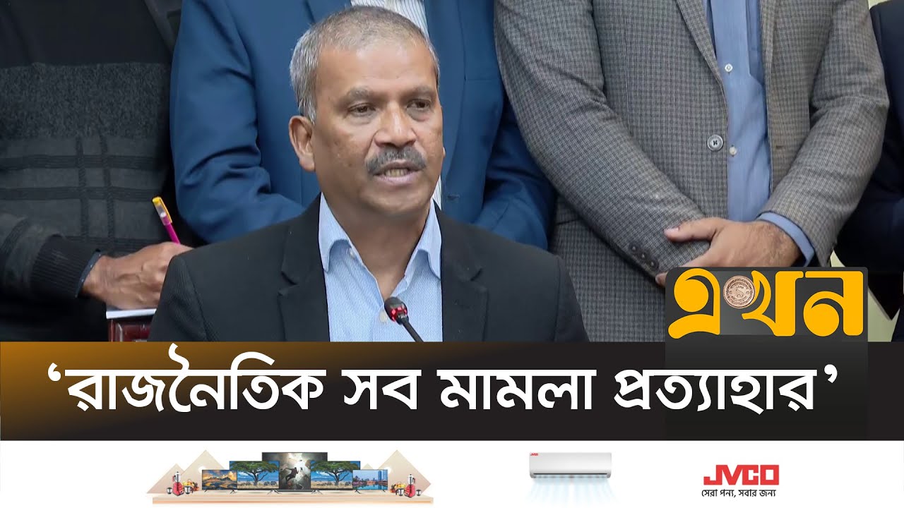 ‘প্রধান বিচারপতির নেতৃত্বে কি খারাপ হওয়া সম্ভব?’ | Asif Nazrul | Ekhon TV