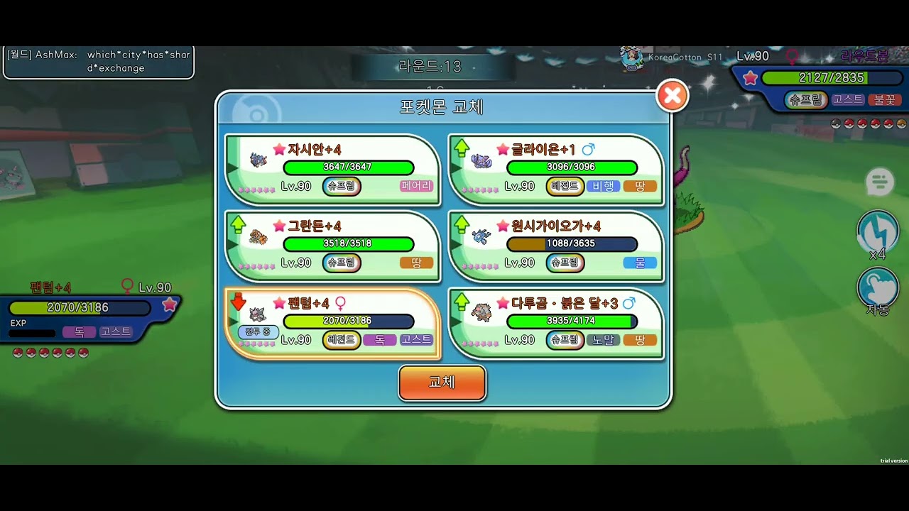 Pocket pixel silvergun with cotton very cool funny game GG