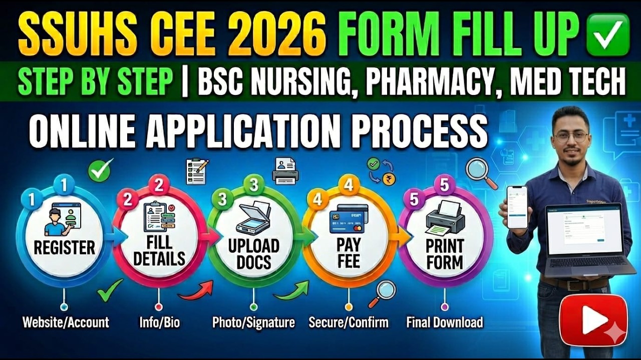 Don&rsquo;t Make Mistakes! ❌ SSUHS CEE 2026 Online Apply Guide | B.Sc Nursing & Pharmacy