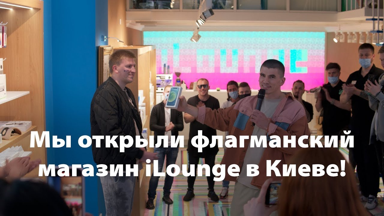 Тату на лице за iPhone 12! &mdash; Открытие флагманского магазина iLounge