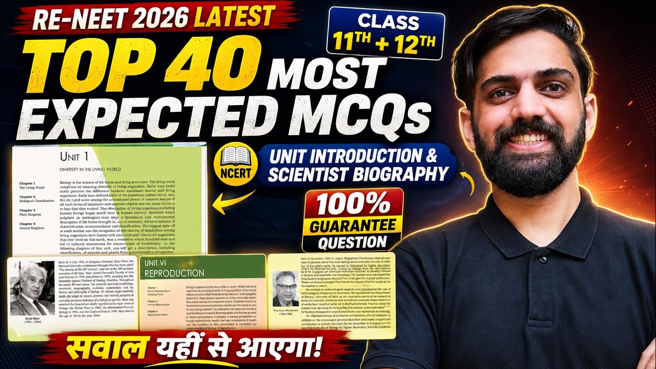RE NEET 2026 Biology Top 40 MCQs | NCERT Unit Introduction & Scientist MCQs | Class 11 & 12 Re NEET