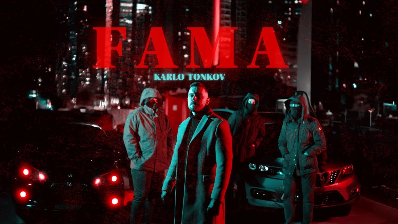 KARLO TONKOV - FAMA (Official video)