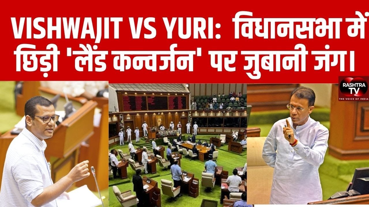 Vishwajit vs Yuri: 