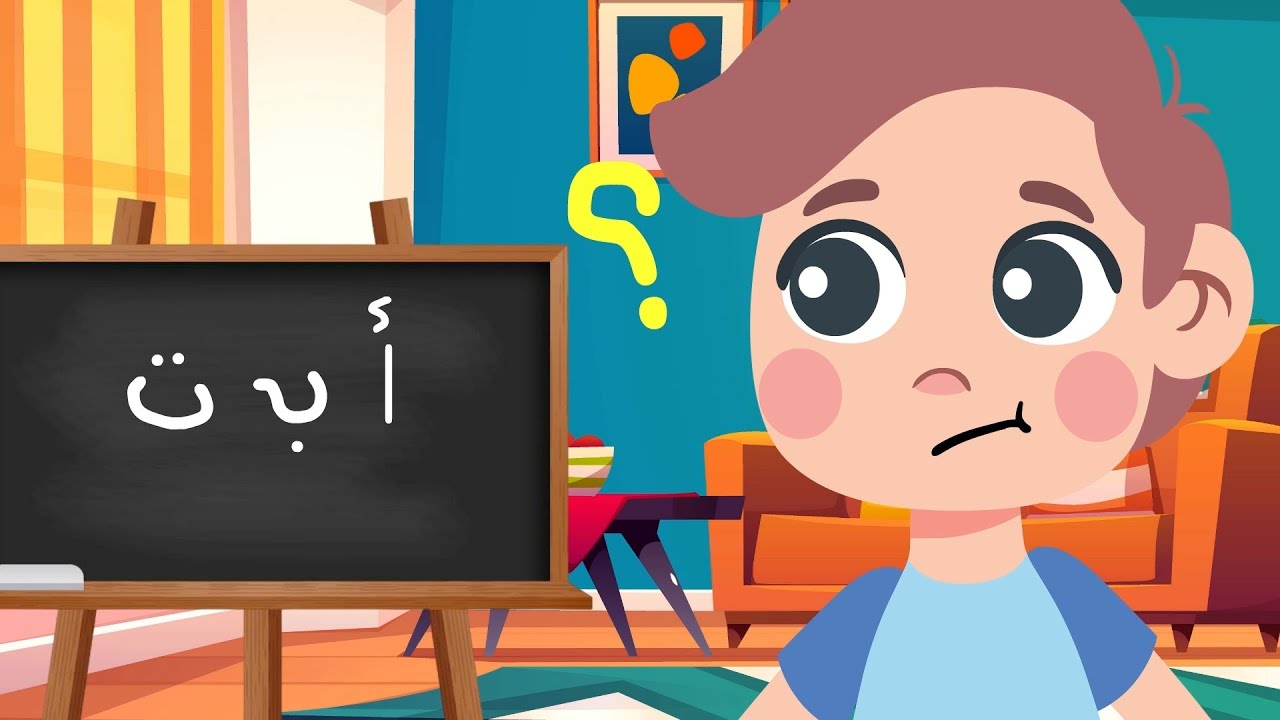 قصص اطفال - قصة ادم والقراءة