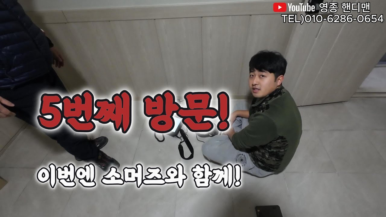 [수도누수EP.41 ]이 건물에서만 5번째 누수 뭐가문제죠??