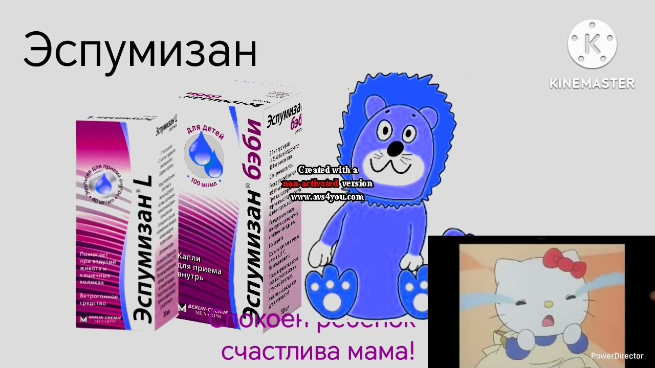 Lost effect 2 4 slow 2x slow 4x slow 8x Эспумизан реклама 