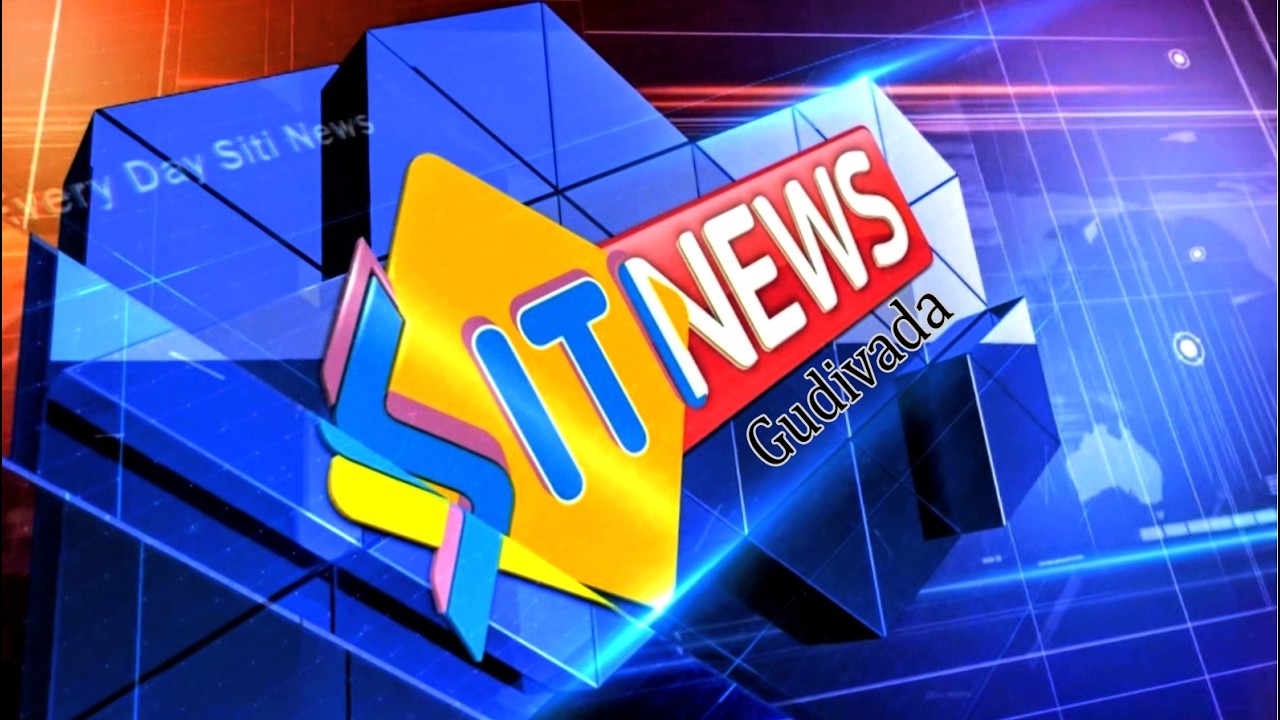 01 03 2026 Gudivada siticable news