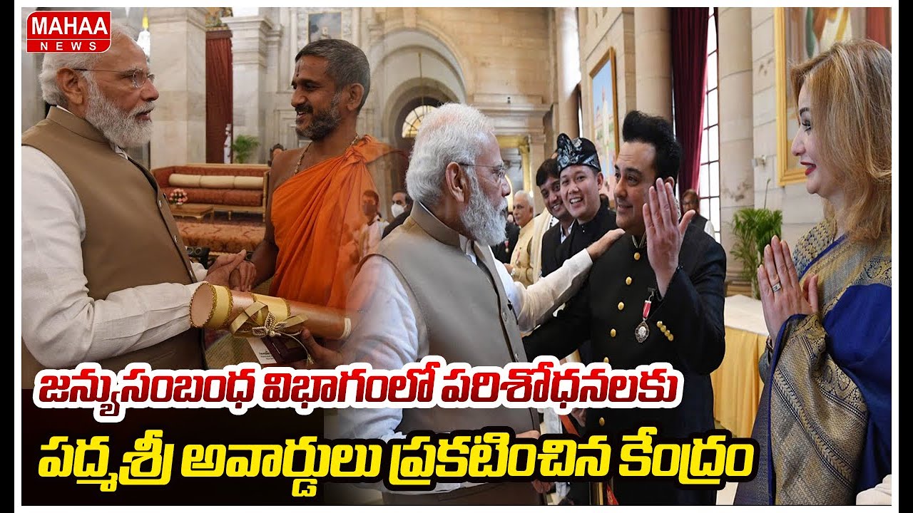Centre announces Padma Shri awards for research in the field of genetics | Padma Shri 2026