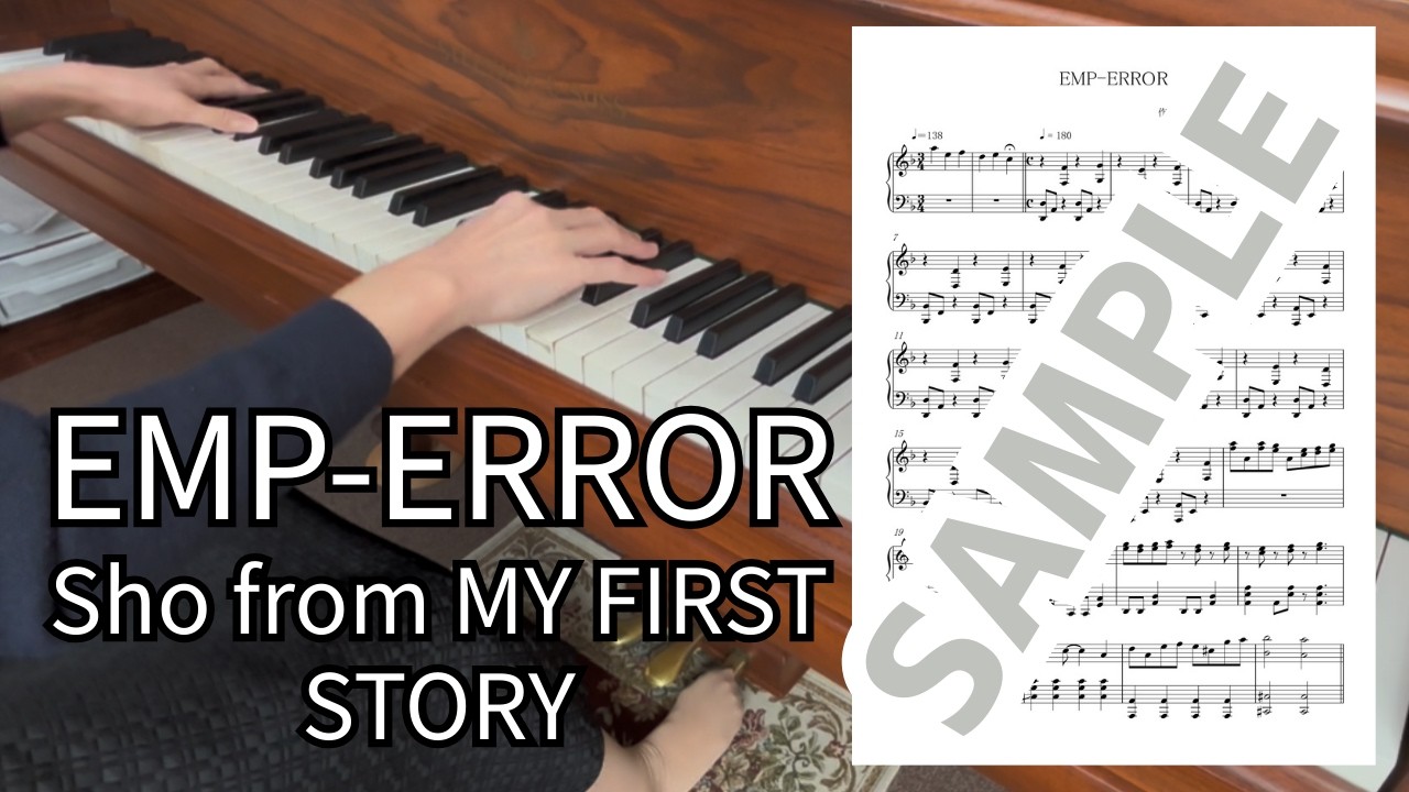 【楽譜】EMP-ERROR（Sho from MY FIRST STORY） / ピアノソロ中級(MM0003)
