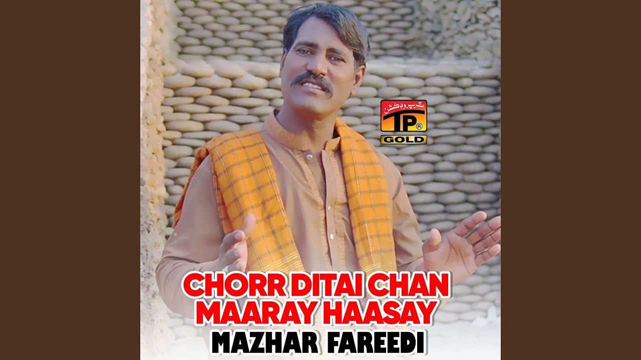 Chorr Ditai Chan Maaray Haasay