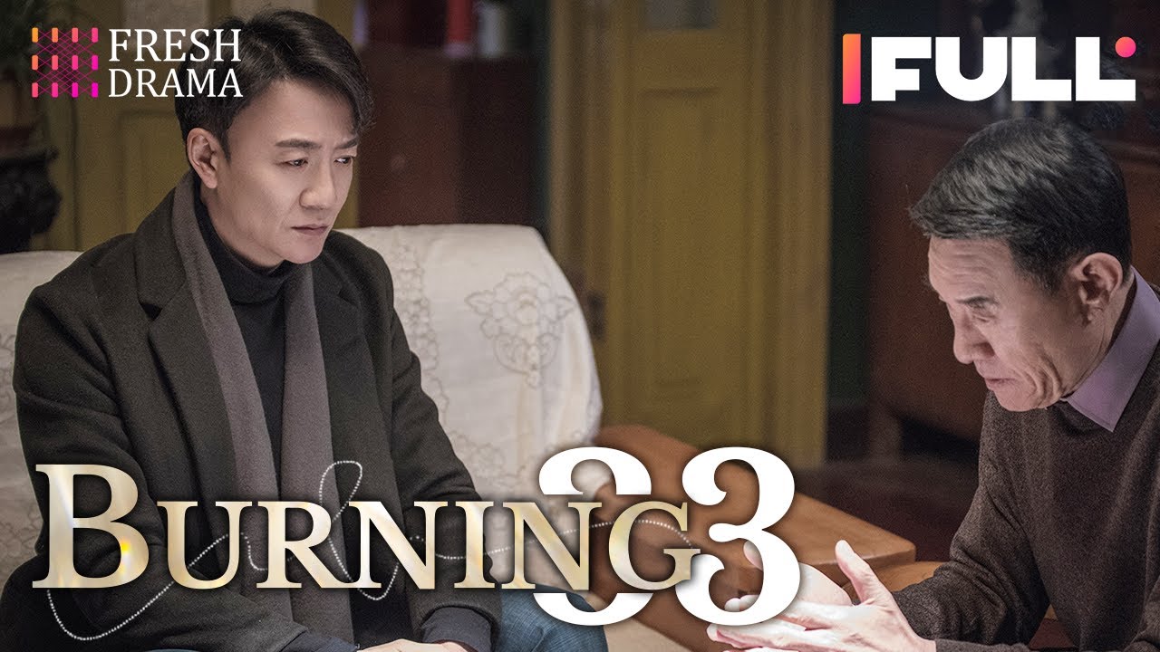 【Multi-sub】Burning EP33 | Jing Chao, Karlina Zhang, Xi Mei Juan  | Fresh Drama