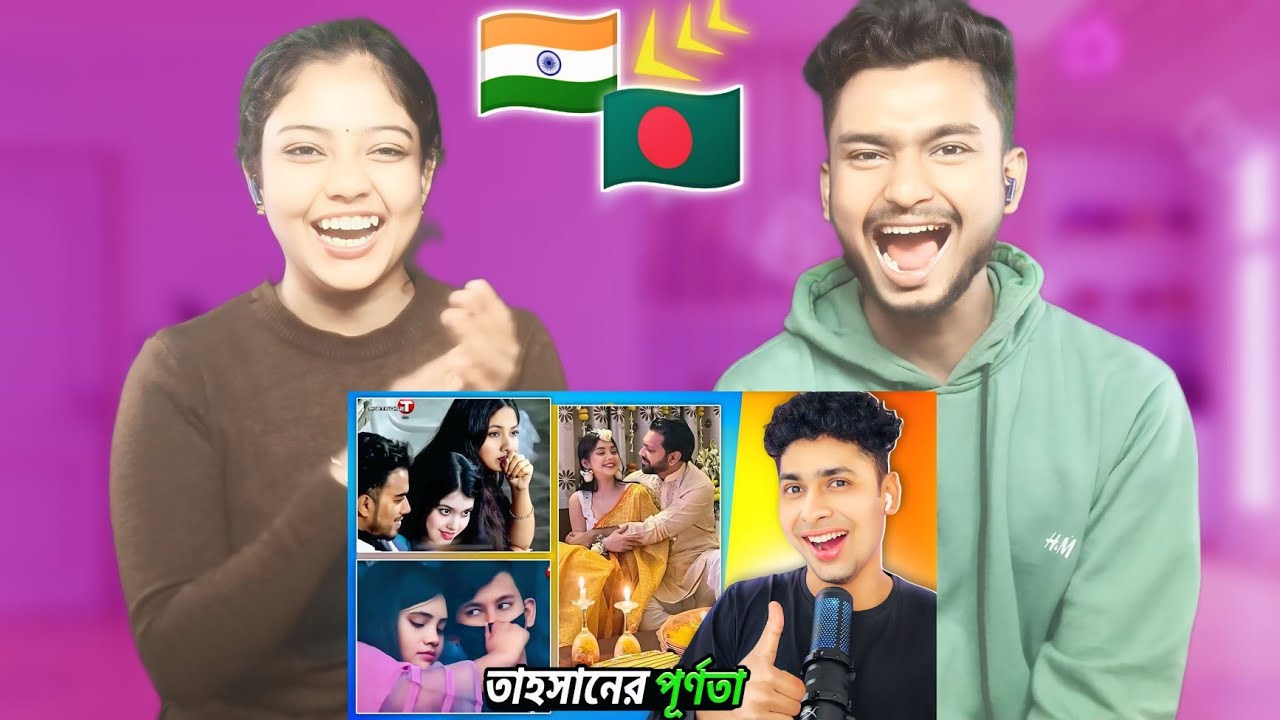 Indian Reaction On | Tahsan Khan আলো খুজে পেয়েছে 😅 Meme review