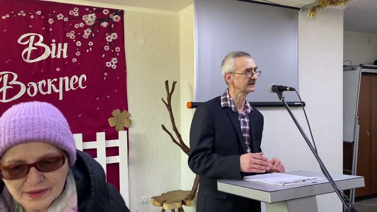 Боже Слово для грішних людей. Церква Скинія Львів.