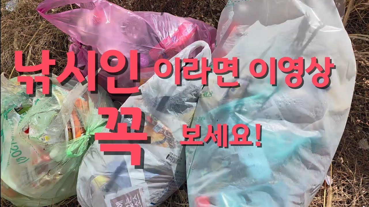 낚시인 이라면 꼭 이영상 보세요 #붕어낚시 