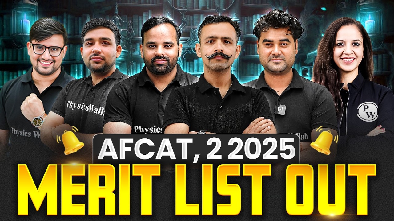 AFCAT 2 2025 Final Merit List OUT 🔥 | Check Your Name Now | Indian Air Force AFCAT Result 2025 ✈️🇮🇳