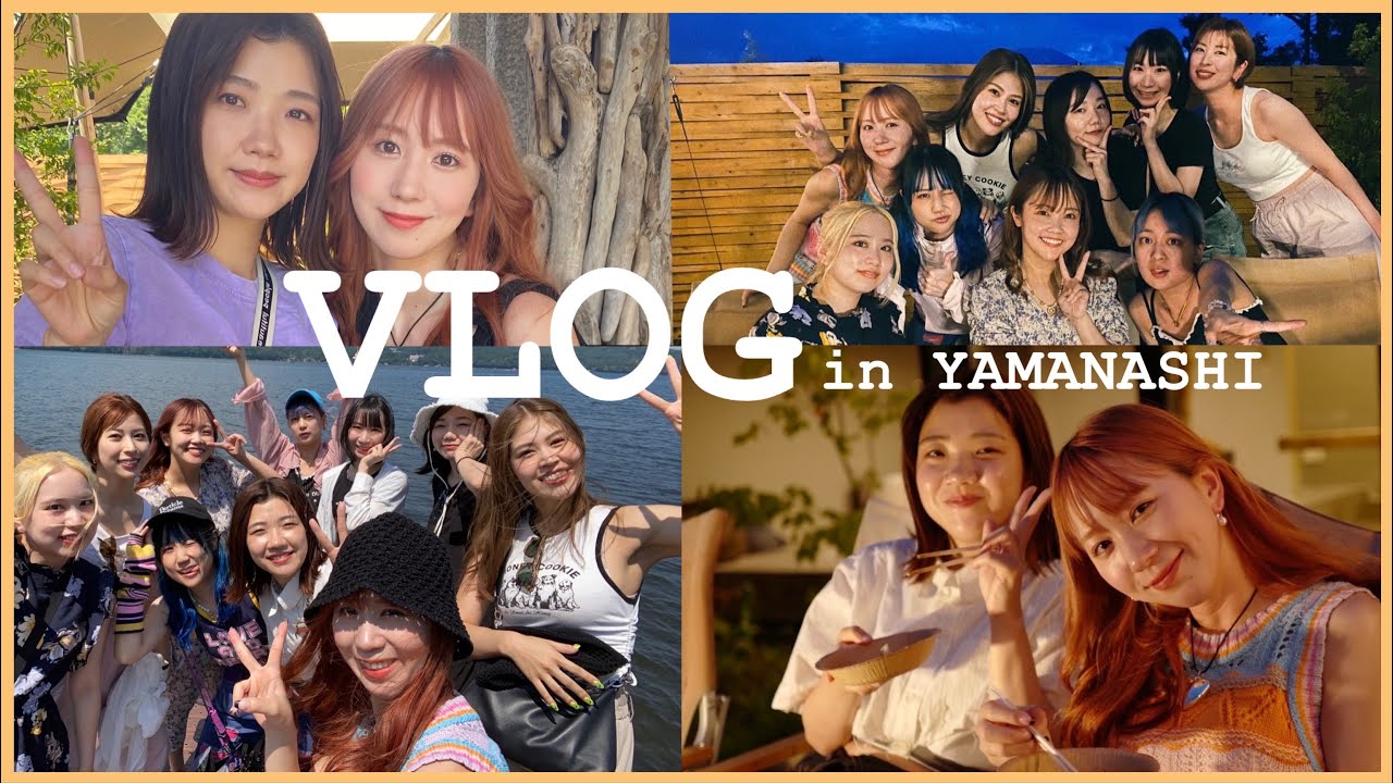 【Vlog】福田麻貴とつぼみ大革命で行く10 人旅行☺️❤️