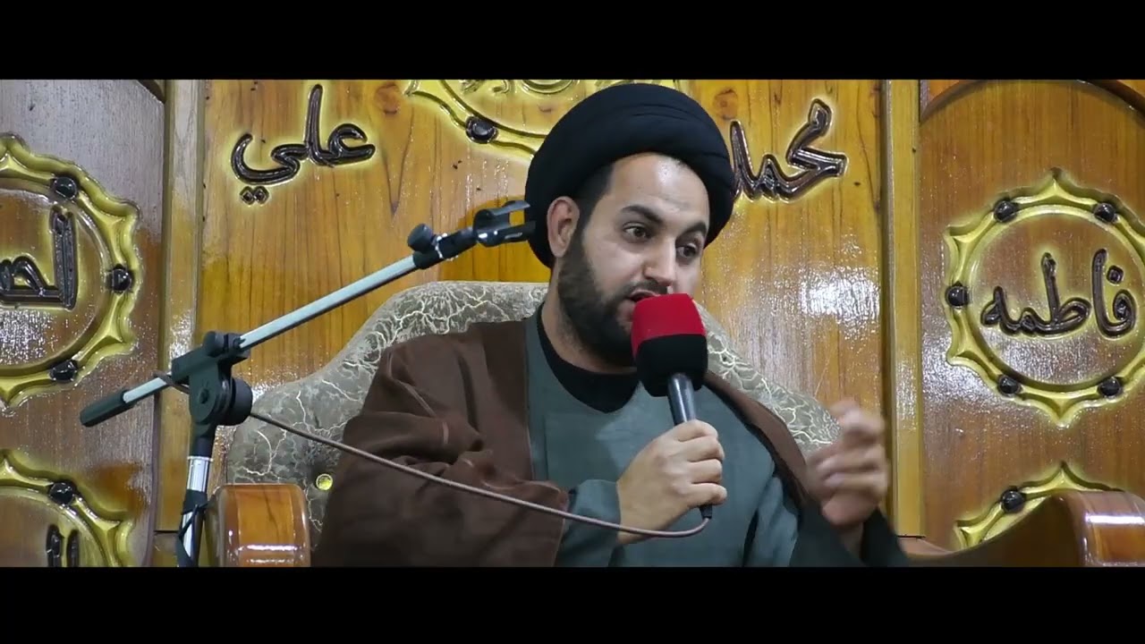 ابيات الرثاء. سماحة السيد اسعد الياسري . جامع الامام الرضا عليه السلام قرية الدخالة 