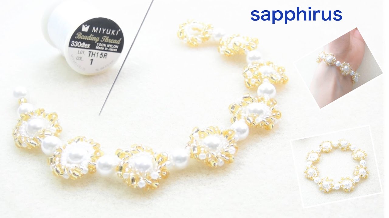 シードビーズで編むフラワーモチーフのパールアクセサリー　お花のブレスレットの作り方　ビーズアクセサリー　ビーズステッチ中級 　DIY