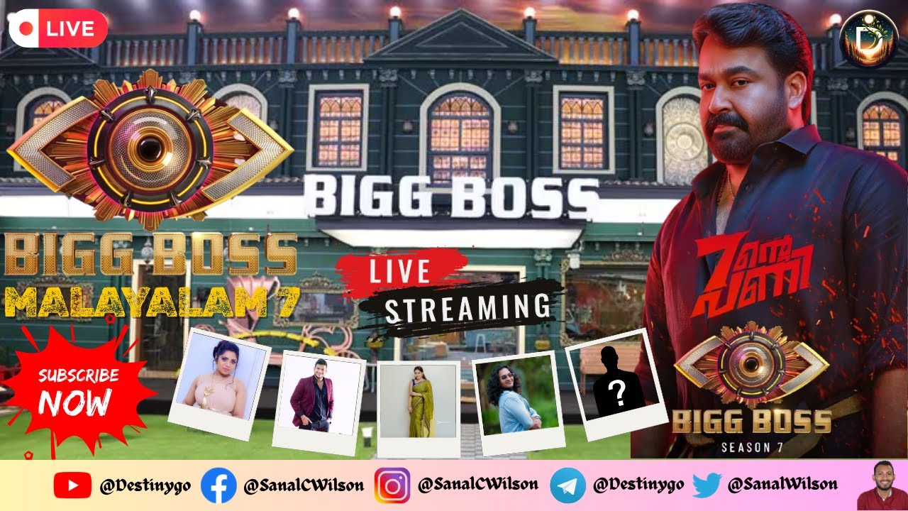 100% ഉറപ്പ്... ഇവരാണ് നമ്മൾ കാത്തിരുന്ന ആ 20 പേർ | Bigg Boss Malayalam Season 7 #biggboss #bb #live