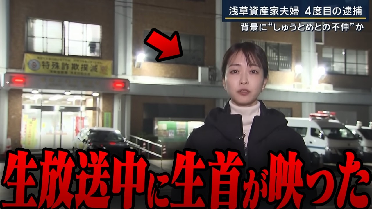【ゆっくり解説】ネットで話題になった心霊写真＆心霊映像11選 Part144