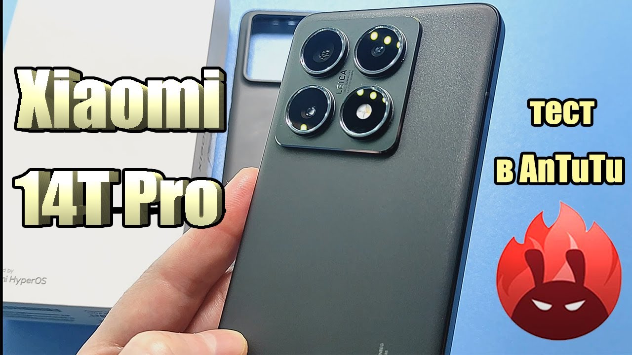 Xiaomi 14T Pro тест в AnTuTu Benchmark