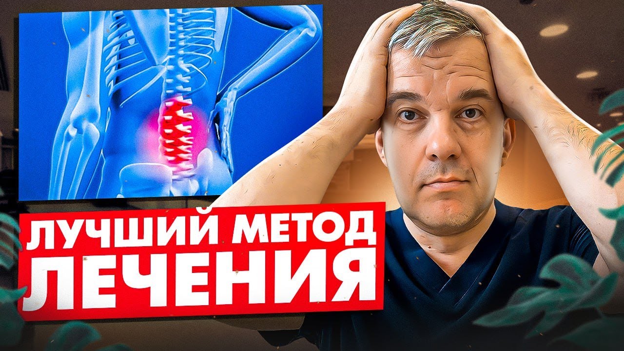 ВАША ПОЯСНИЦА ТОЧНО ПЕРЕСТАНЕТ БОЛЕТЬ. Из-за чего возникают боль и как ее искоренить?