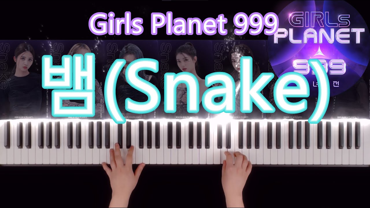 뱀Snake Piano Cover - Girls Planet 999 'Medusa' @CREATION MISSION