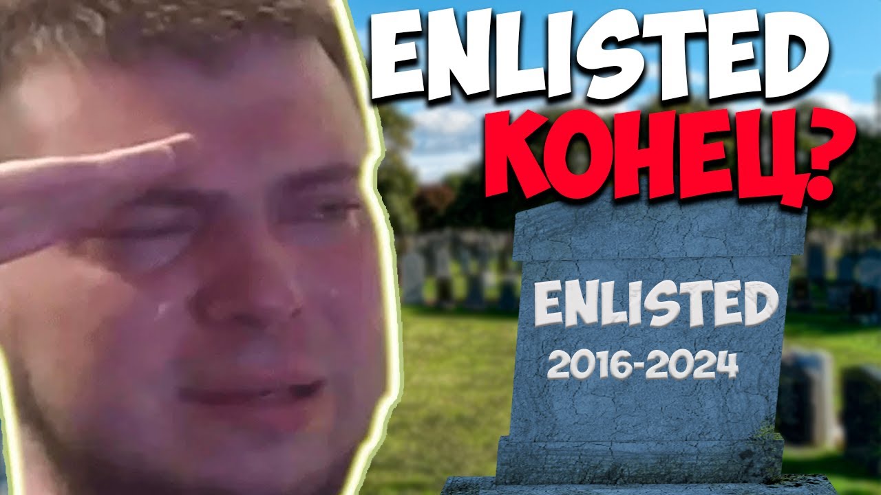 Enlisted умирает?