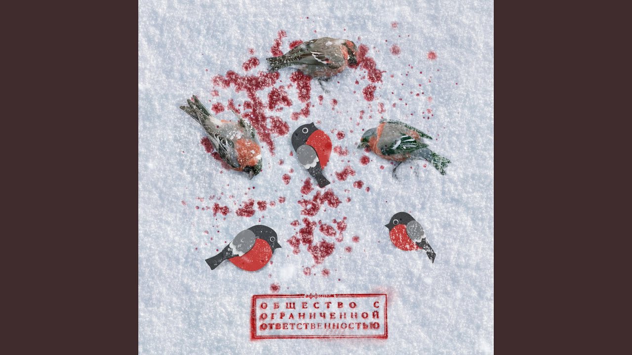 Океан