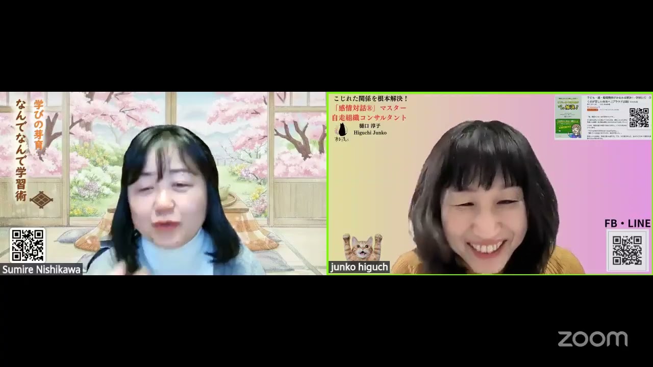 なんでなんでライブーワガママ教育編ー　第4回
