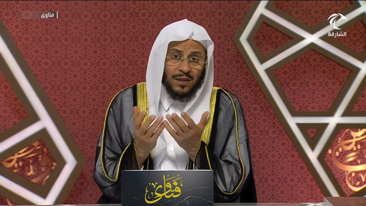 سلسلة من حلقات برنامج فتاوى 30/12/2023 عزيز فرحان العنزي
