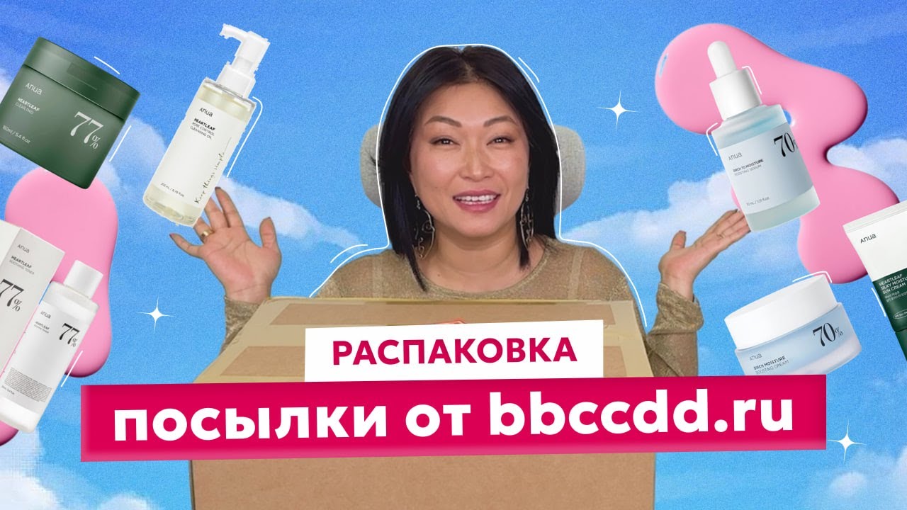 ЧТО ПОПУЛЯРНО В КОРЕЕ? | ОБЗОР ТОП  БРЕНДОВ КОСМЕТИКИ  В КОРЕЕ ANUA И AESTURA #beauty