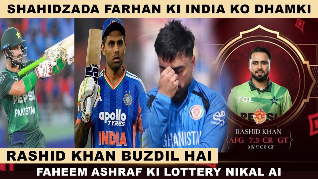 Shahidzada Farhan is a real threat for India | Abhisheikh Sharma ko Bukhar hogya |