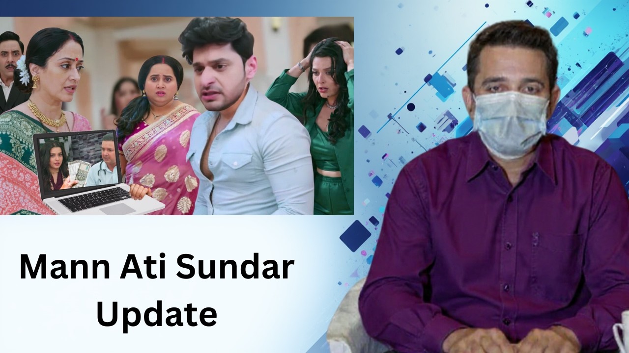 Mann Atisundar || When Rajni found out the truth, she told everyone about Niharika's secret