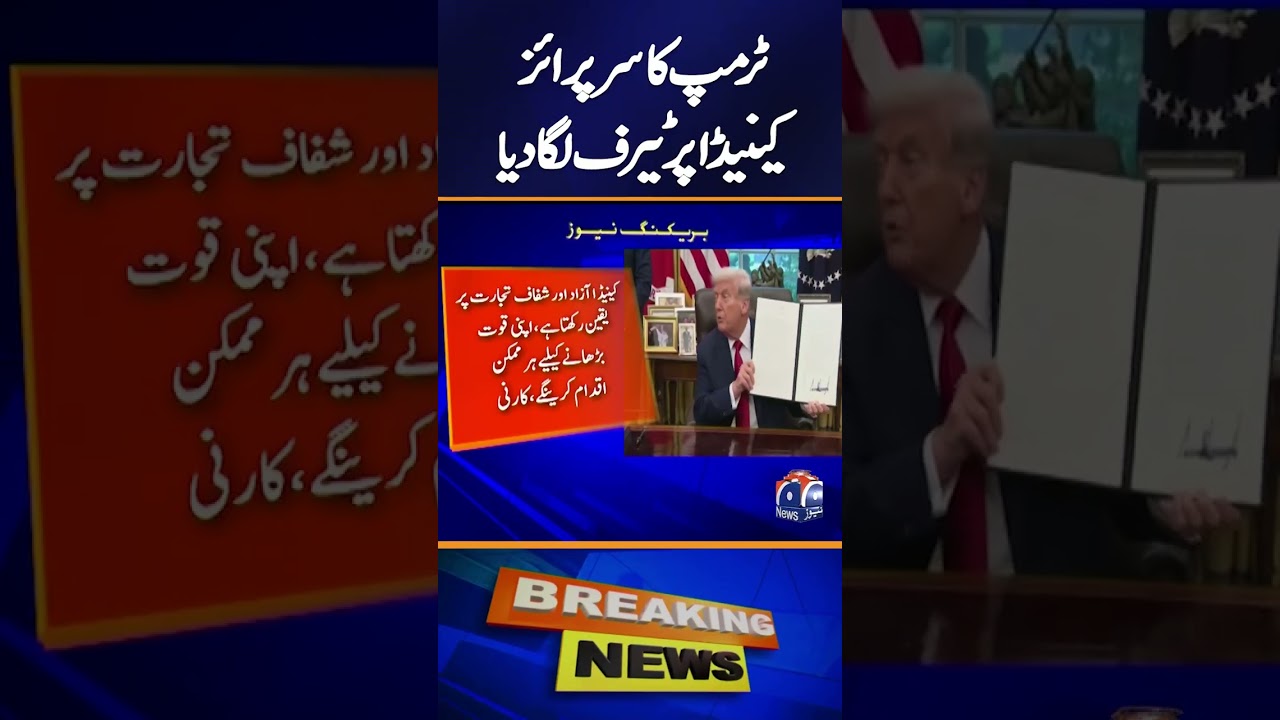 Trump Imposes 50% Tariff on Canadian Products | Breaking News | Geo News