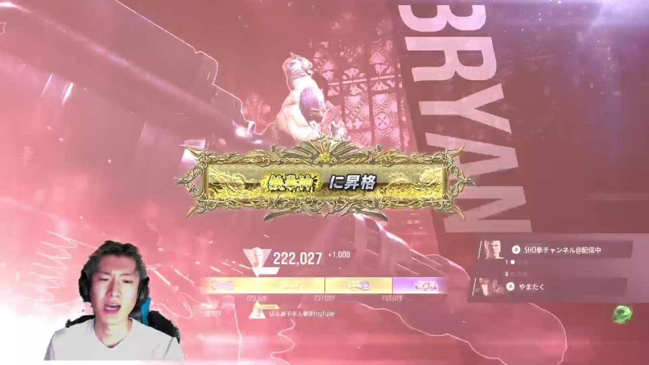 鉄拳8 ランクマ地獄開幕　クライヴ破壊神壱チャレンジ　【7日目】