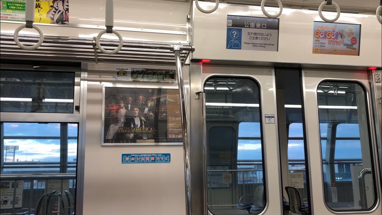 【界磁ﾁｮｯﾊﾟ】大阪ﾓﾉﾚｰﾙ1000系第02,23編成走行音 / Osaka-Monorail 1000 sound