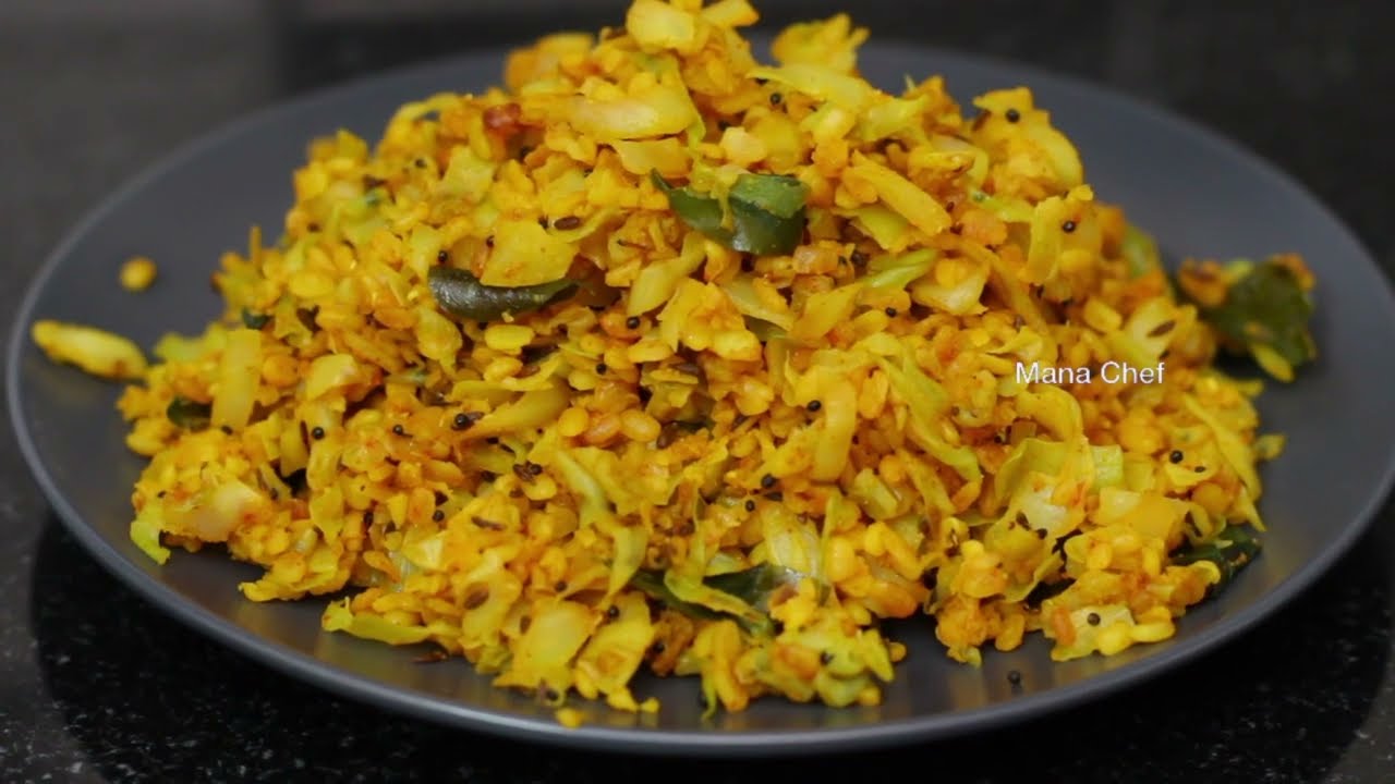 క్యాబేజి లోఉన్న పోషకాలు పోకుండా క్యాబేజి వేపుడుని చేసిపెట్టండి ఇష్టంగా తింటారు Cabbage Vepudu Telugu