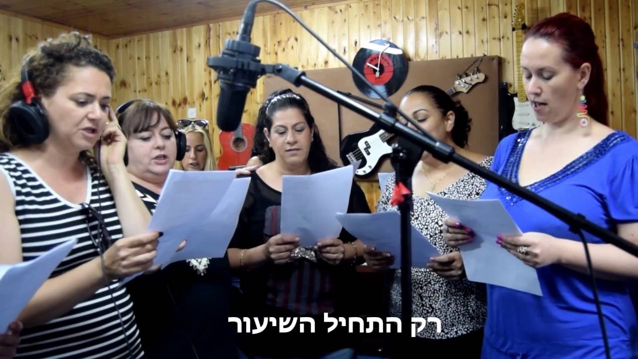 קליפ הורים סוף שנה 2016 שכבת ו' ביה