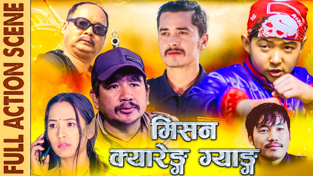 MISSION CARRENG GANG MOVIE || ACTION SCENE || Gaurav Pahari, Wilson Bikram Rai, Rama Limbu, Jiban